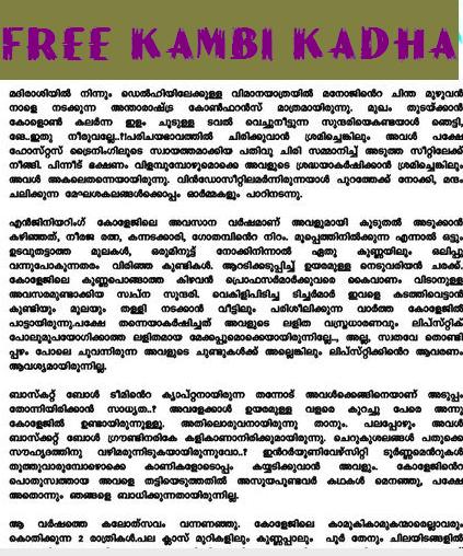 kambi katha malayalam pdf ücretsiz indir